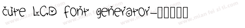 cute LCD font generator字体转换